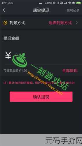 香蕉视频推广码:1. 探索香蕉视频,获取专属推广码享优惠