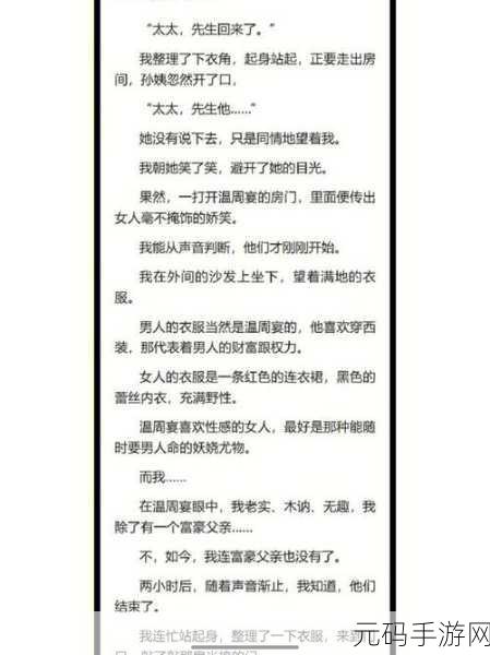 极品村医老徐陈思雅:1. 《极品村医徐老与陈思雅的乡村爱情故事