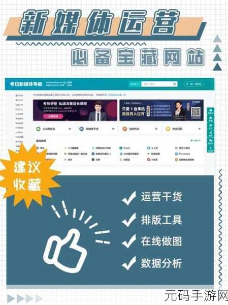 成品网站入口隐藏通道:1. 探索成品网站隐藏通道的秘密与利用技巧