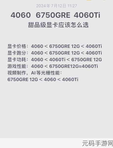 amd955带什么显卡不瓶颈：AMD 955搭配显卡选择，避免性能瓶颈的方法解析