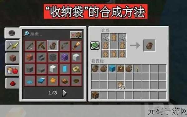 我的世界生存技巧:1. 从零开始:我的世界生存必备技巧全攻略
