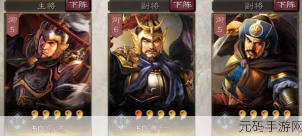 三国志13手游新手攻略,解锁必胜秘籍与实战技巧