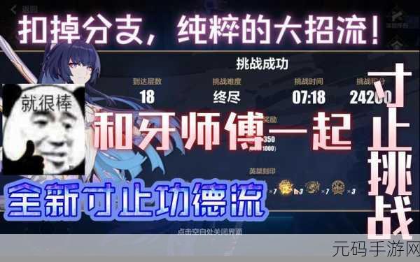 寸止挑战buy1take2 J.O.I第二期_:1. "寸止挑战第二期:买一送二的购物狂欢