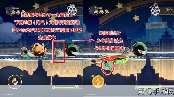 崩坏星穹铁道,抢占 UID 秘籍大公开
