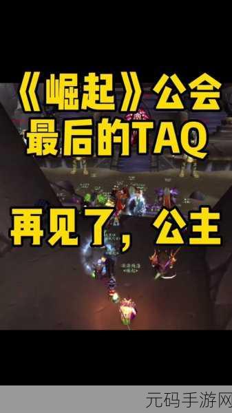 魔兽怎么退出公会：1. 魔兽世界：如何优雅地退出公会？