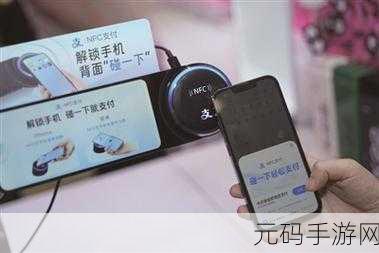 手游资讯,无NFC手机也能畅享支付宝当面付,游戏支付新体验