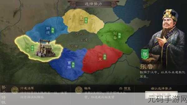 三国志战略版PK剧本深度解析,构建无懈可击的战斗策略