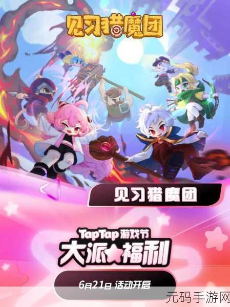 见习猎魔团超强卡组,仙门法天象地-化身流秘籍大公开