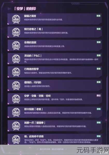 崩坏三手机版账号注销指南