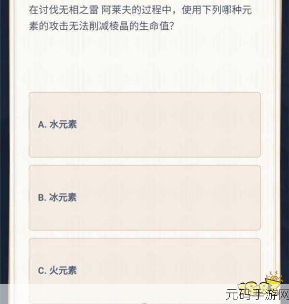 原神棱晶与矿石共鸣调整秘籍大揭秘