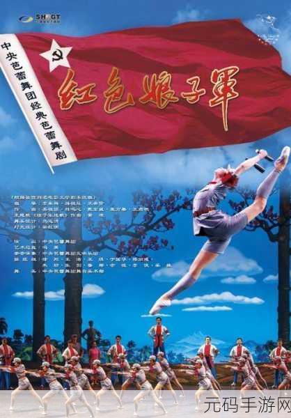 国产电影一曲二曲三曲图片:好的,以下是根据“国产电影一曲二曲三曲”拓展出的新