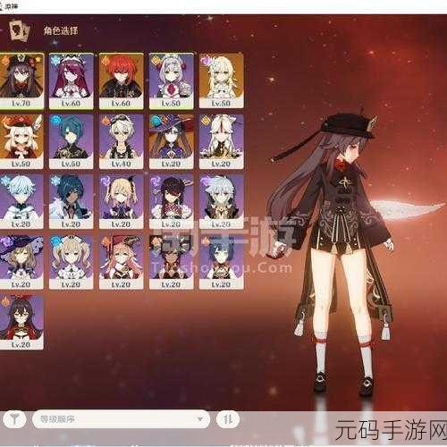 原神4周年生日兑换码:1. 原神四周年庆典:专属兑换码大揭秘!