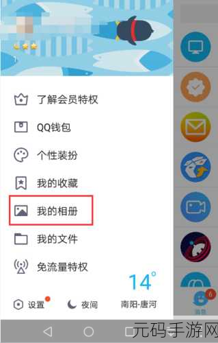 男生把qq放在女生qq里的网站:1. 男生为何将QQ账号留给心仪女生的深层原因揭秘