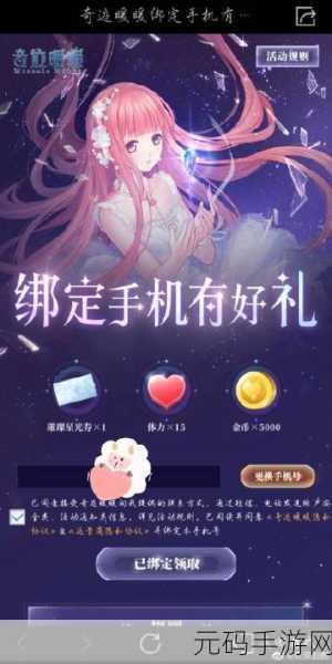 男生把qq放在女生qq里的网站:1. 男生为何将QQ账号留给心仪女生的深层原因揭秘