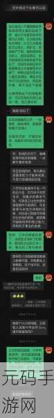 把坤寒定眼:1. 《坤寒之境:探索内心深处的安宁
