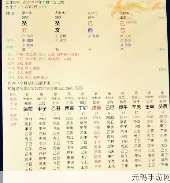 把坤寒定眼:1. 《坤寒之境:探索内心深处的安宁