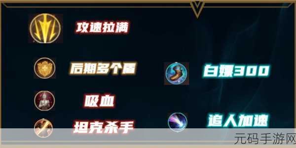九重试炼黑科技,寒冰射手进阶通关秘籍