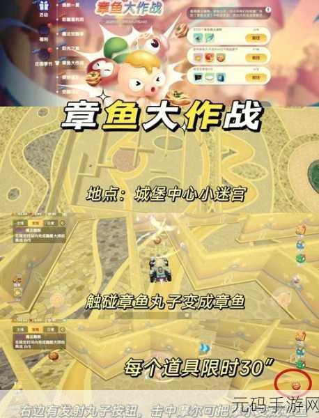 轻松搞定!摩尔庄园拉姆出盆秘籍大公开
