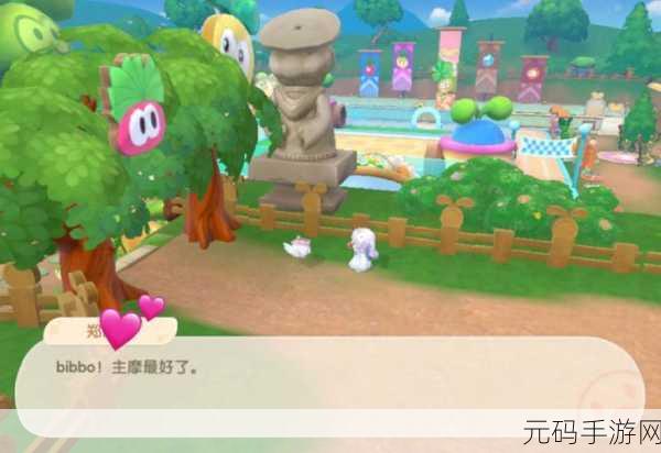轻松搞定!摩尔庄园拉姆出盆秘籍大公开