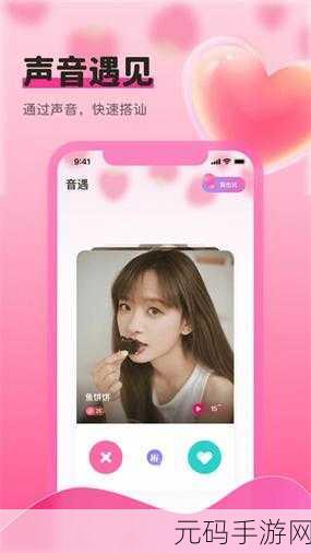 黄色草莓视频软件网站:1. "探索黄色草莓视频:无限精彩等你发现