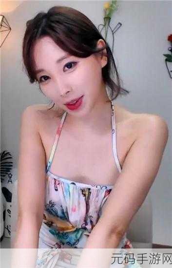 黄色草莓视频软件网站:1. "探索黄色草莓视频:无限精彩等你发现