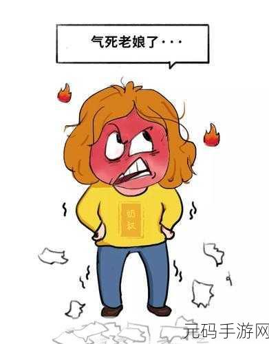 一个好妈妈的D3申字动漫:好的,以下是根据《一个好妈妈的D3申字动漫》拓展出的新的