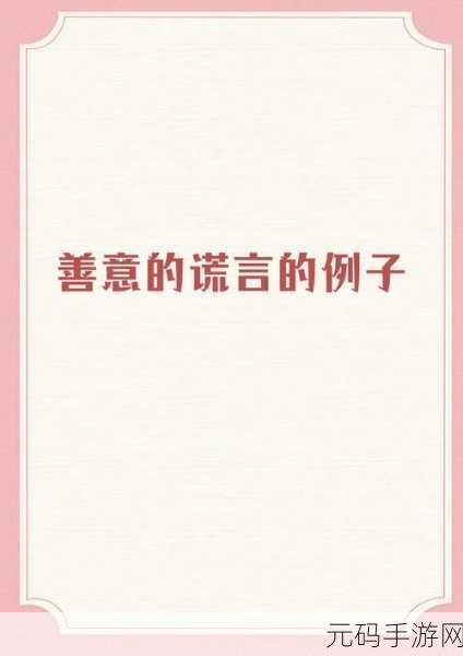 色77777:当然可以!以下是一些基于“色77777”主题的扩展