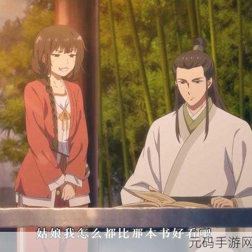 深度剖析!古剑奇谭木语人桃夭技能究竟有多强