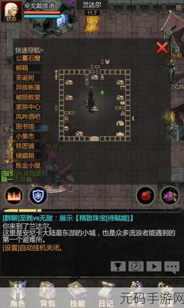 安尼卡,暗黑世界无尽轮回 新人必知的实用秘籍