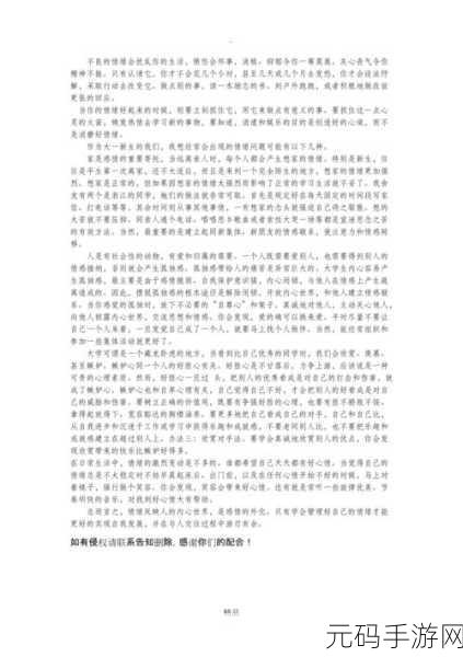 中午中文字幕:当然可以!以下是一些基于中午中文字幕的扩展标题示例: