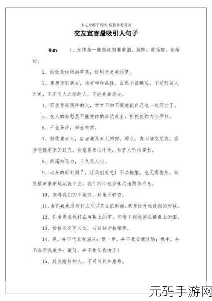 中午中文字幕:当然可以!以下是一些基于中午中文字幕的扩展标题示例: