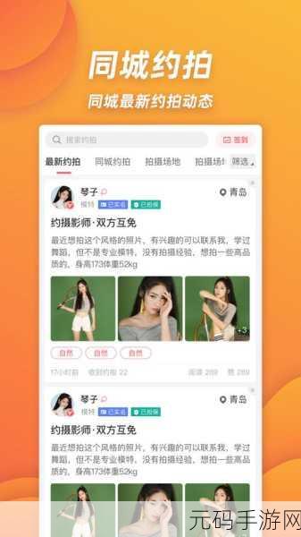 麻豆app官网：1. 探索麻豆app：开启创意无限的数字世界