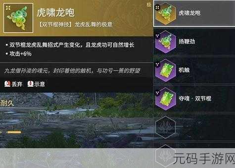 永劫无间手游,双截棍的极致玩法与实战秘籍