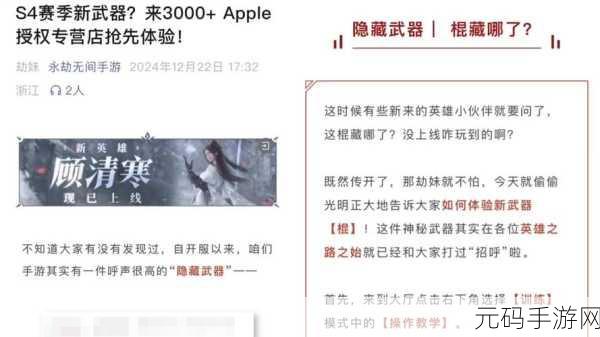 永劫无间手游,双截棍的极致玩法与实战秘籍