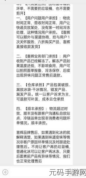 国精产品一二三区区污污aaal:当然可以,以下是基于您提供的关键词“国精产品一二三区区污污aaal”拓展出的新