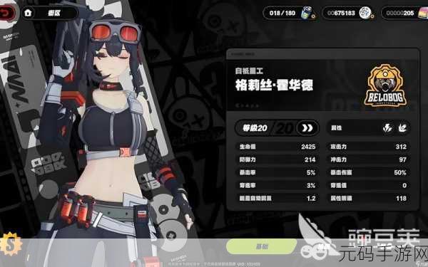 绝区零,格莉丝派派异常队的致胜秘籍