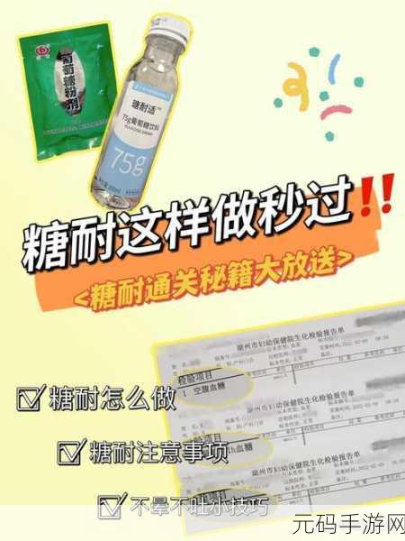 超级达人爱之初体验,通关秘籍大揭秘