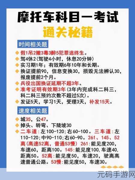 超级达人爱之初体验,通关秘籍大揭秘