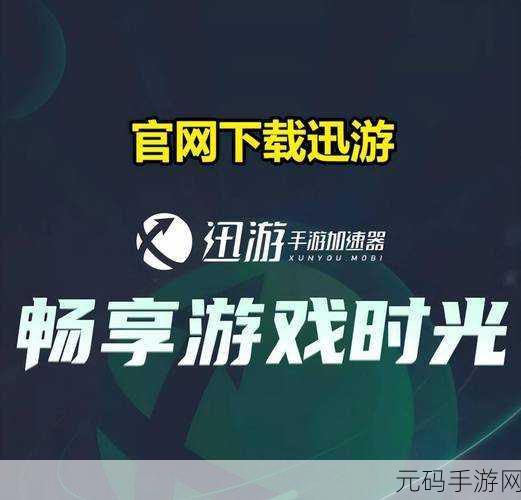 地铁逃生模式揭秘,藏匿于哪款手游的惊险玩法?