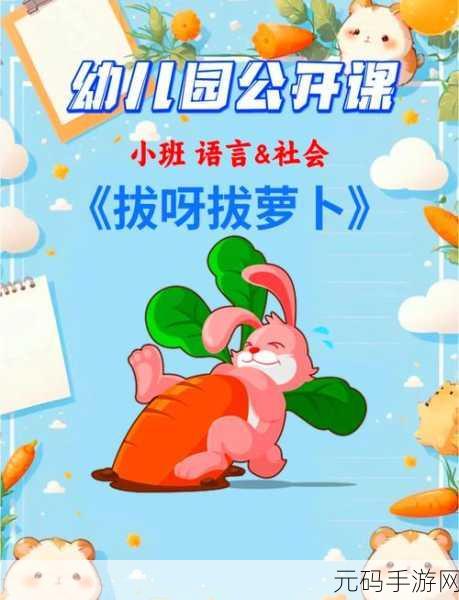 床上拔萝卜：1. 《床上拔萝卜：生活中的幽默与温馨