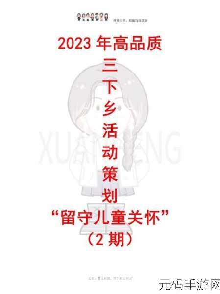 2023国产拍视频:好的,以下是一些2023年国产拍视频的标题建议,每个标题都不少于10个字: