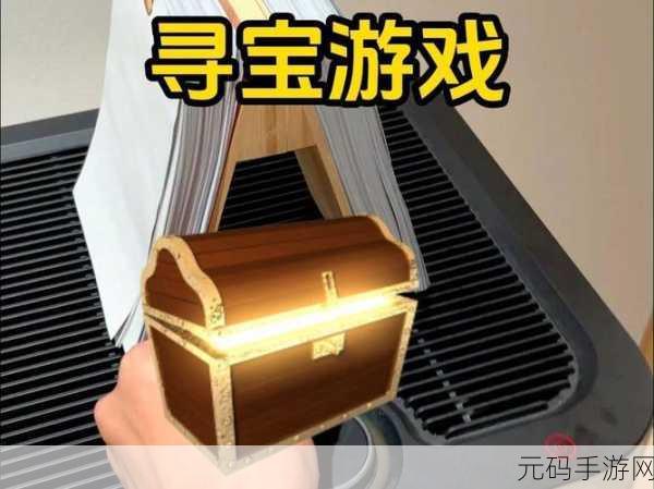 以闪亮之名寻宝大作战,刺激玩法全揭秘