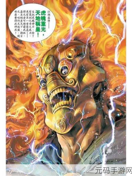 手游资讯，揭秘神仙道玄奇棍制作材料大公开