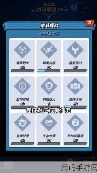 飞吧龙骑士,探索隐藏空间,斩获珍贵龙晶秘籍