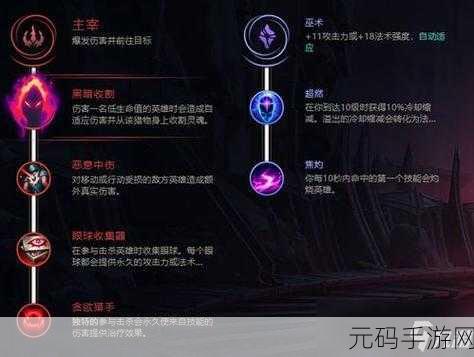 LOL手游炼金术士全面攻略,出装、符文与加点推荐