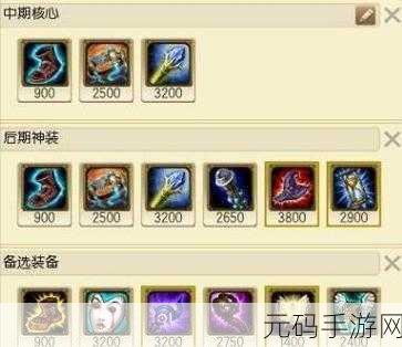 LOL手游炼金术士全面攻略,出装、符文与加点推荐