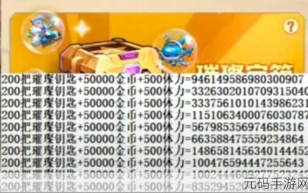 向僵尸开炮68888钻石礼包兑换码:1. "获取68888钻石礼包,向僵尸开炮的终极秘籍!