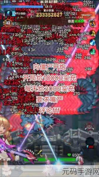 向僵尸开炮68888钻石礼包兑换码:1. "获取68888钻石礼包,向僵尸开炮的终极秘籍!
