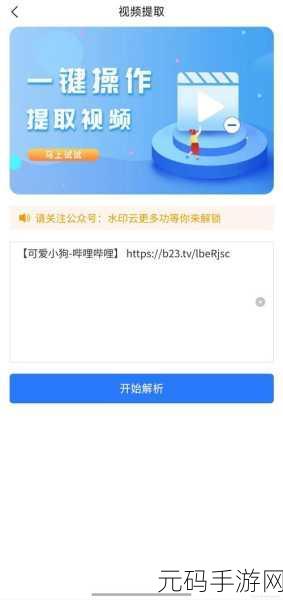 免费b站推广网站短视频：1. ＂如何利用免费B站推广网站迅速提升短视频曝光率
