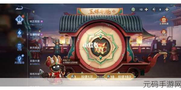 王者荣耀清明节活动精彩纷呈,玩家可畅享游戏乐趣